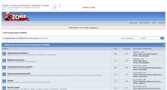 Desktop Screenshot of fireblade.ru